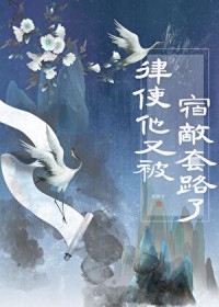 公爵千金总想篡位[西幻]