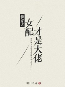 深陷修罗场的勇者今天也很无聊