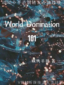 捡到的男模是霸总