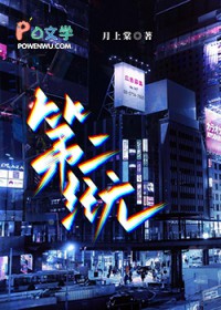 钓系绿茶穿成万人嫌后