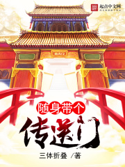 [HP同人] 弗纳芮娜的救济