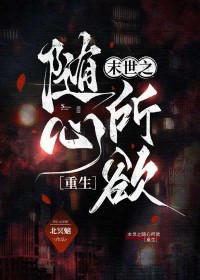 [综] 身为恶役的我如何拯救世界