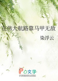 【海贼王】大佬都爱我