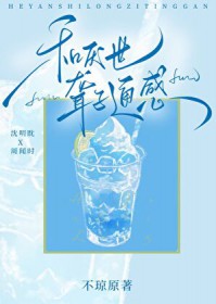 手機什麼的&amp;nbsp;&amp;nbsp;最討厭了