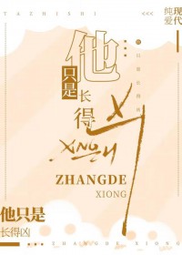 我怎么又乱杀了