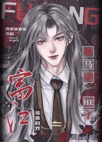 快穿：年代文炮灰的奶奶是大佬