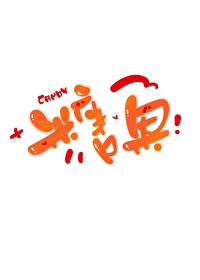 被迫委身疯批皇子后