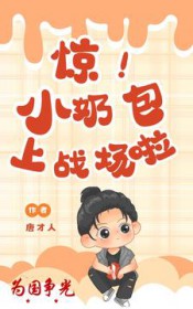 与天师文主角协议结婚后