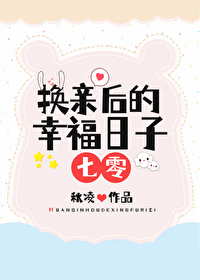 阿宅公寓的修行