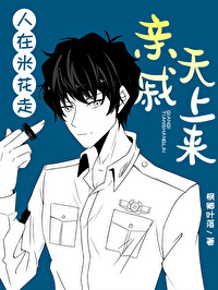 这身我纹定了[娱乐圈]