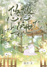 捧红我的那个男人[娱乐圈]