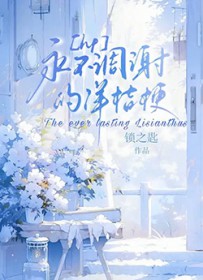 在发情病毒末日里无限重生（末世H）