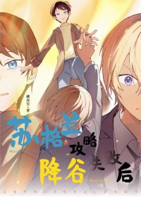 岛：第38号王权法令[无限]