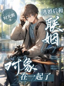 骚母狗（出轨 偷情 NPH）