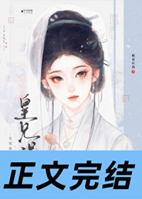 寡王Beta和顶A先婚后爱了