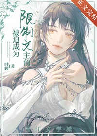 你要毁了这个家吗（np骨）