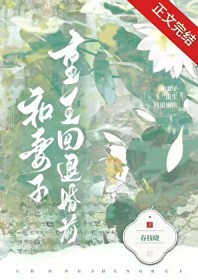 徒然喜欢（一夜情）