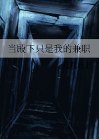 循循善诱（骨科 豪门 np）