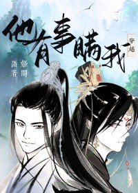 美貌万人嫌又被纠缠了[快穿]