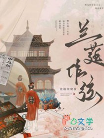 与校草网恋后，我逃脱了循环