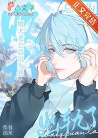 我每天都去学校理发店洗头