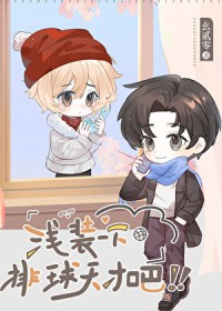 异界的二战精英们