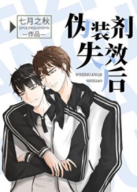 手握剧本后，龙傲天竟成我小弟