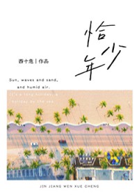 重生之全都来宠我