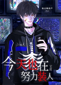 毒医娘子山里汉