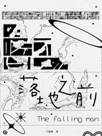 也妹说她是怪谈啊