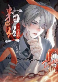 恶毒女配变成女主猫后