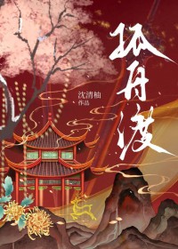 莫柠探案集（民国篇）