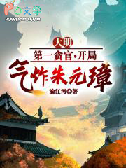 杀夫证道后，我被疯批主神强制爱