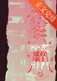 [原神] 献给甜甜小狐狸