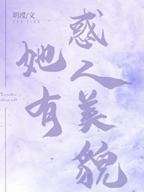 恶女的眼泪（强制爱 NPH）