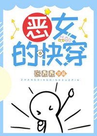 斗罗：从武魂殿开始建造神国