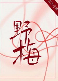 剣仙转生(异界的混沌)