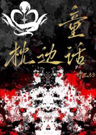 末世囤货，重生回到五年前