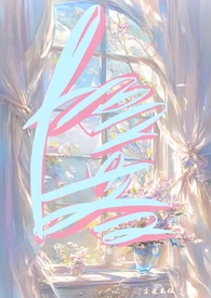 重生后，我成了短命夫君的掌中娇