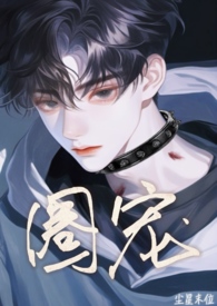 [综漫] 我的心，Un Lock