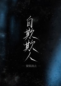 她的下落（伪父女 年龄差 1v1 高h）