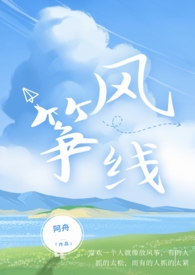 凛冬似春（青梅竹马，强制爱）