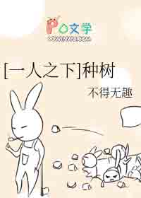 [全职同人] 有间客栈