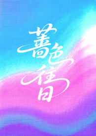 错撩清冷师尊后