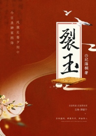 市井种田考科举