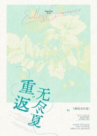 亡夫兄长竟是她曾经白月光