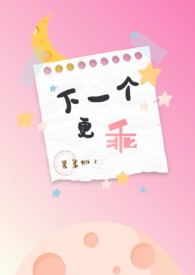 我在上古做天帝