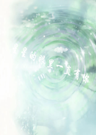 我一个沙雕，你让我去拯救世界？