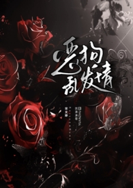 换亲嫁退伍糙汉，囤货带崽暴富啦