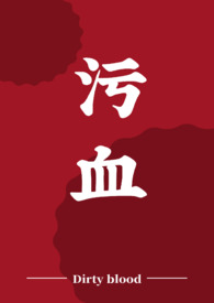 撩了个俊俏书生是首辅